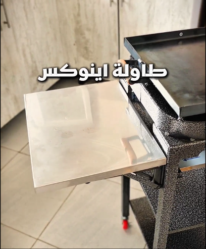 TABOUNA PRO MAX